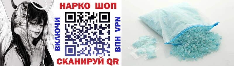 Хочу наркоту Ейск Бошки Шишки А ПВП КОКАИН ГАШ Меф мяу мяу