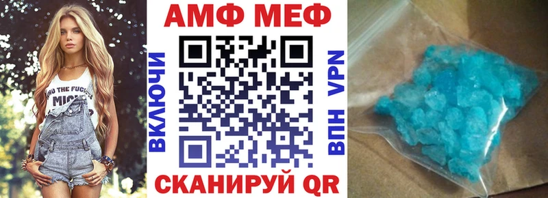 ОМГ ОМГ онион  Ейск  АМФ 98% 