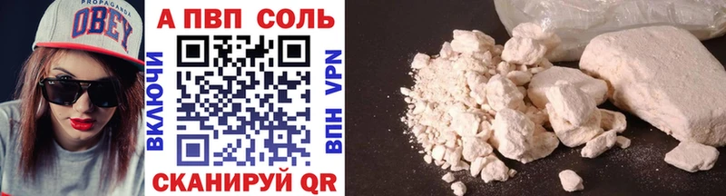 Alpha PVP СК КРИС Ейск