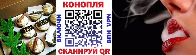 магазин продажи наркотиков  МЕГА ссылки  Cannafood конопля  Ейск 