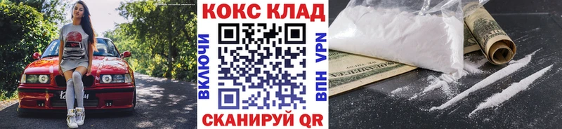 Кокаин Fish Scale  Ейск 