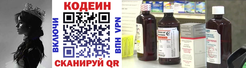 hydra ТОР  Ейск  Кодеин Purple Drank 