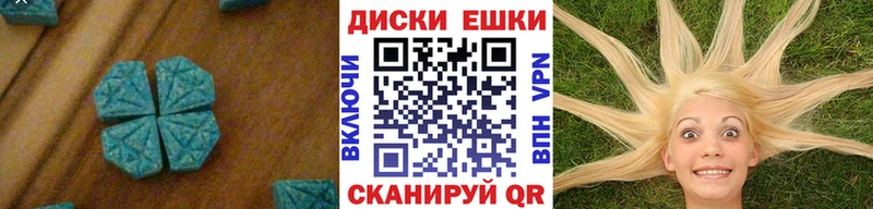 дарк нет состав  Ейск  Ecstasy 250 мг 