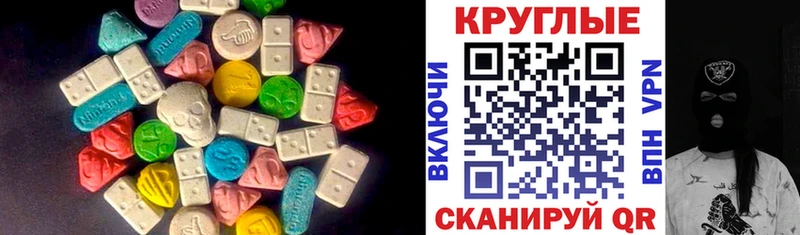 Ecstasy XTC Ейск