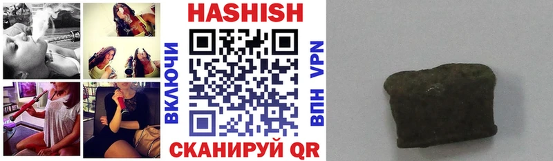 наркошоп  Ейск  Гашиш Premium 