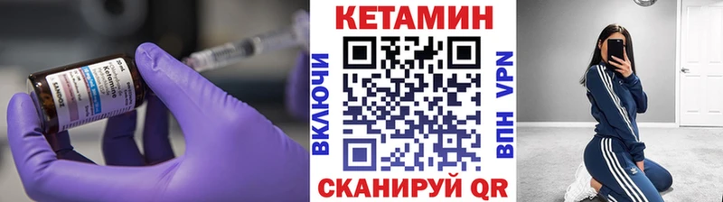 КЕТАМИН VHQ  купить наркотик  Ейск 