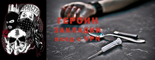 кокаин колумбия Лихославль