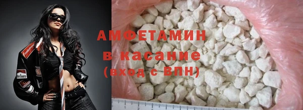 мдма Гусиноозёрск