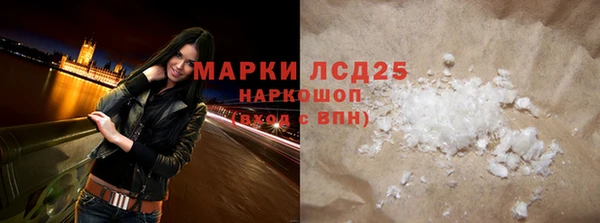 наркотики Алексин