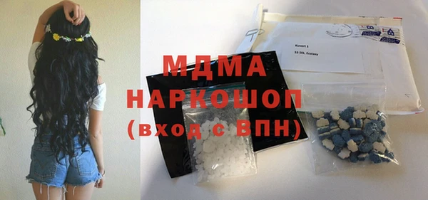 MESCALINE Алзамай