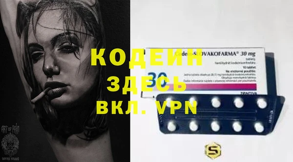 наркотики Алексин