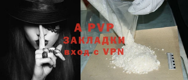 mdpv Алексеевка