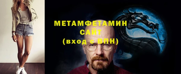 герыч Гусь-Хрустальный