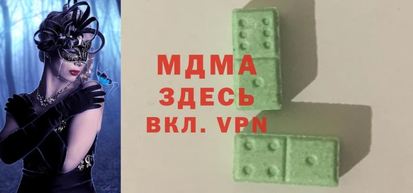 mdpv Алексеевка