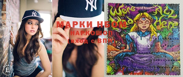 наркотики Алексин