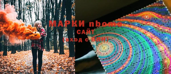 MESCALINE Алзамай
