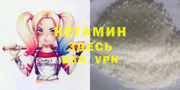 mdpv Алексеевка