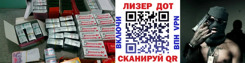 ЛСД экстази кислота  OMG онион  дарк нет наркотические препараты  Ейск 