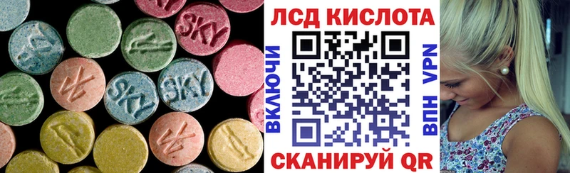 LSD-25 экстази ecstasy Ейск