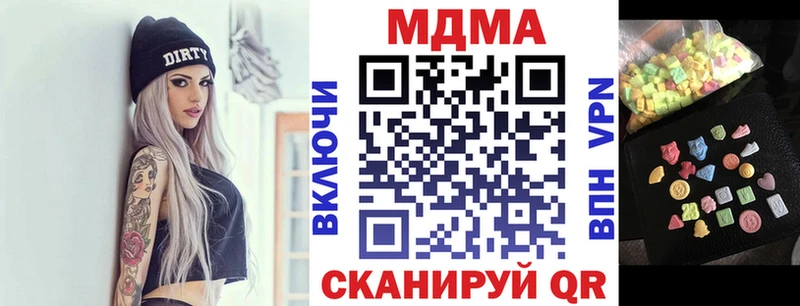 MDMA crystal  Ейск 