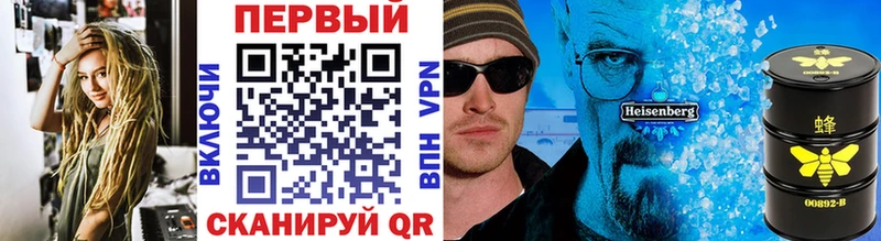Первитин Methamphetamine hydra рабочий сайт Ейск