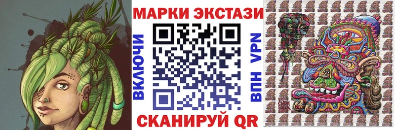 Марки N-bome 1,5мг  Ейск 