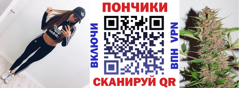 продажа наркотиков  Ейск  mega ссылка  МАРИХУАНА индика 